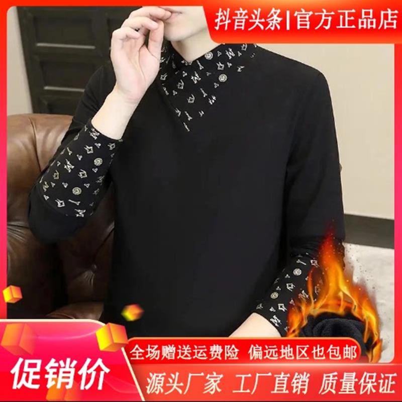仕咖服装双12男新款德绒假两件半高领男士打P底衫秋冬加绒长袖保