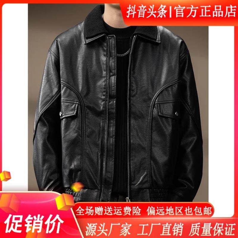 MR.MUDI/穆迪先生高端针T织翻领PU皮衣羽绒服外套男复古潮流夹克