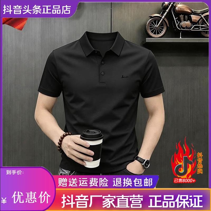 澜阙服饰Amphelisia专柜轻奢男夏季新款短袖卫衣清爽弹力POLO衫