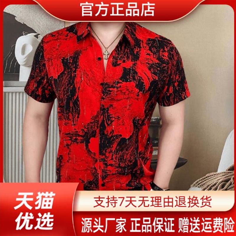 云枢优衣馆LMVQ新款男士夏季百搭翻衬衫短袖休闲百搭花衬衫高品质