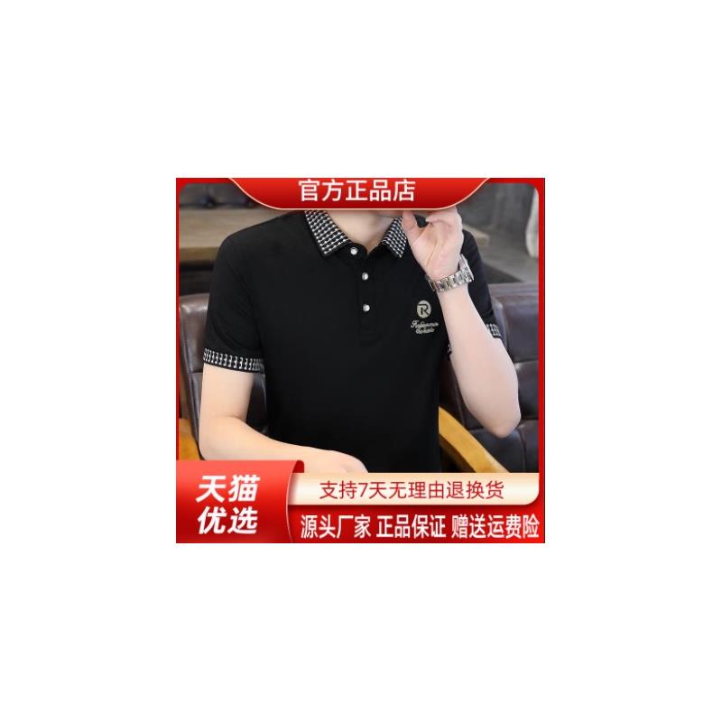 艺视生活坊品质保证2026男士夏季Polo衫修身翻领短袖刺绣潮流上衣