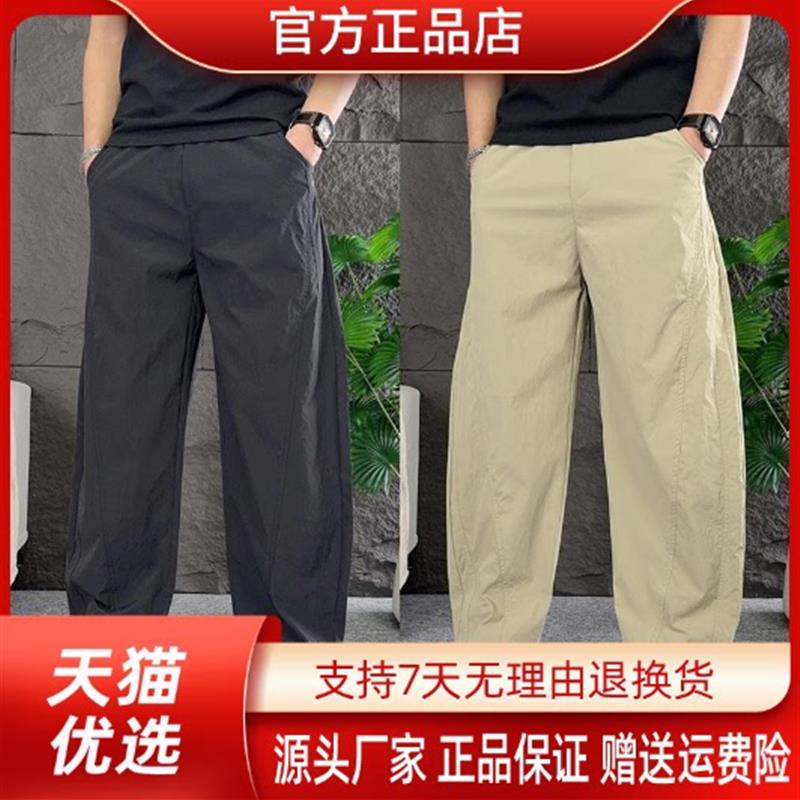 卓纳轻奢夏季薄款速干休闲裤男宽松百搭纯色阔腿裤潮牌运动弯刀裤