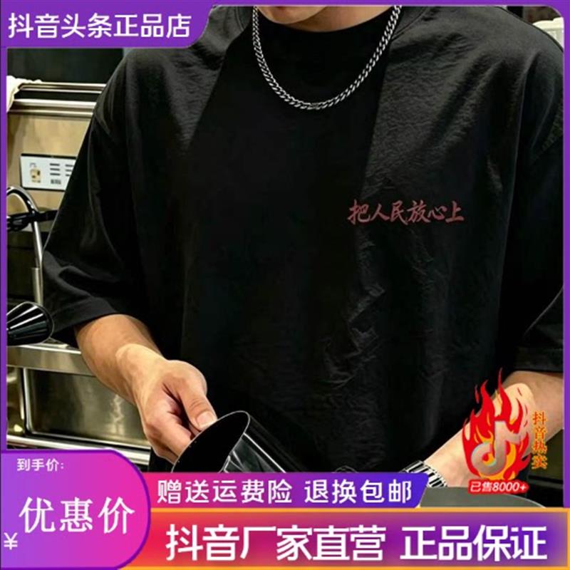 锦焱男装轻奢品质2026新款重磅男士短袖T恤日常夏季透气打底潮流
