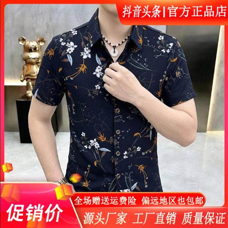 聚禾轻奢男装专柜夏季薄款透气男士衬衫时尚潮流休闲个性商务简约