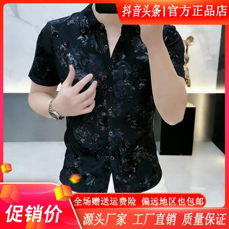 卡登鹿轻奢简欧夏季男印花翻领短袖T恤衬衫商务休闲半袖打底衬衣
