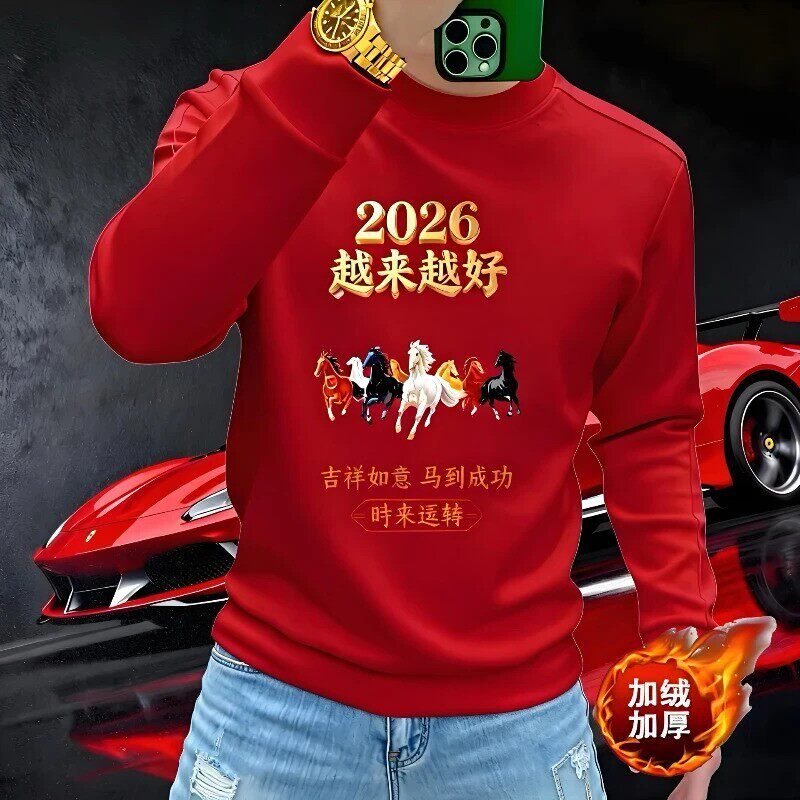 型男时尚精品男装店马年本命年红色厚棉T男士休闲T恤打底长袖上衣