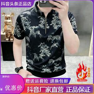 衣凡欧品专柜轻奢夏季新款修身韩版半拉链翻领短袖男时尚t恤休闲