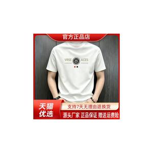 晟华优选夏季新款男士短袖T恤纯棉圆领印花半袖休闲青年上衣潮流
