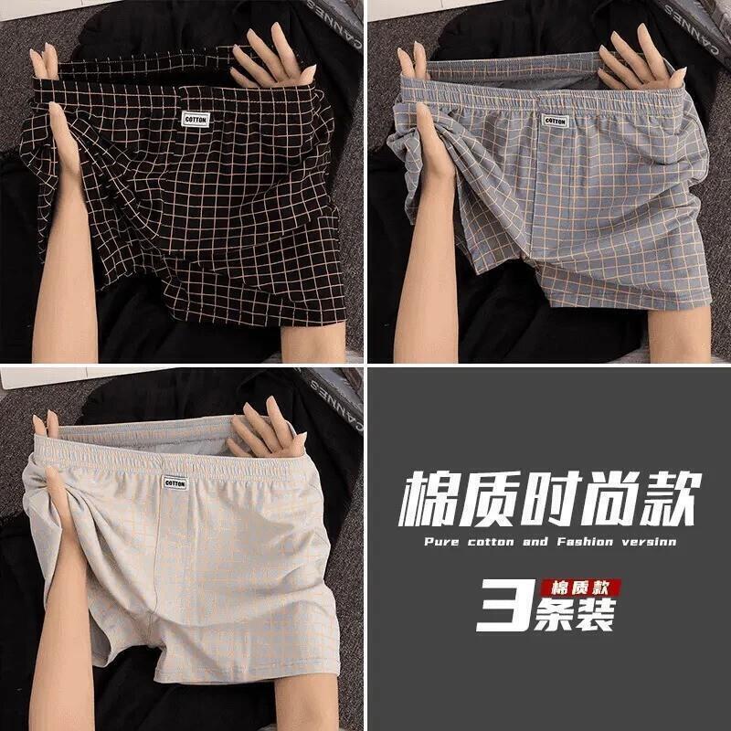 JABtrader优选店宽松格纹男内裤棉质格子阿罗裤潮流透短裤居家睡