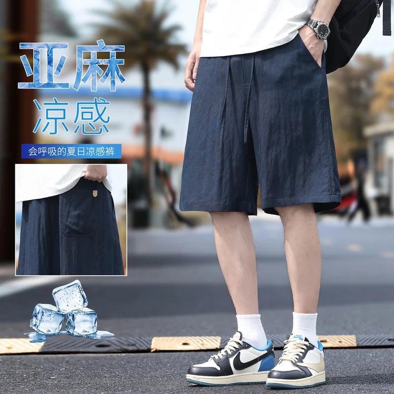顶点轻奢2冰丝亚麻男直筒五分裤凉感舒适透气简约宽松莱赛尔休闲