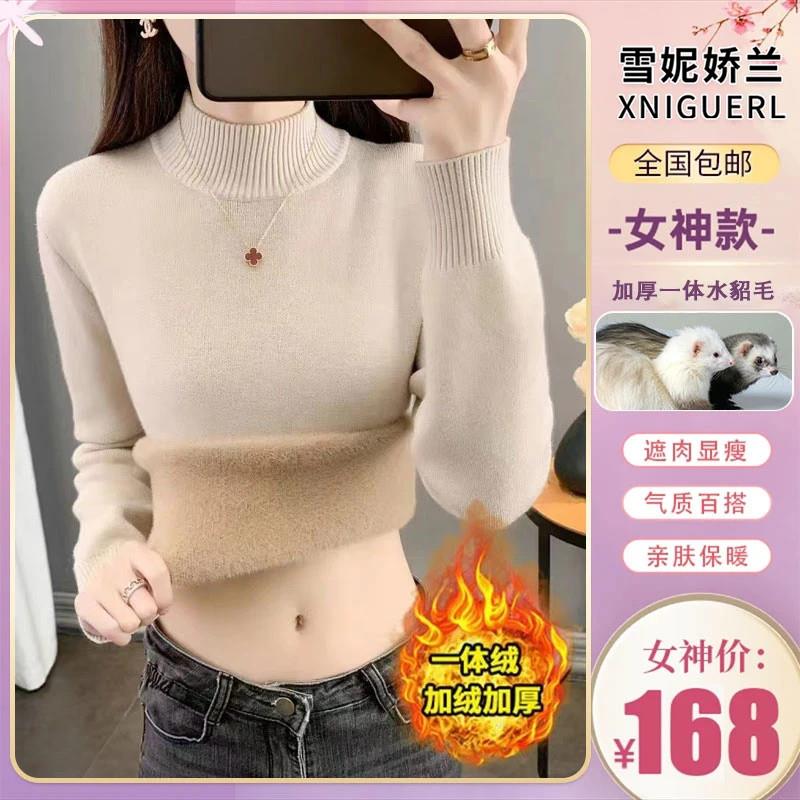 夕夕绛服饰加厚一体绒秋冬高档女神时尚针织衫P 柔软亲肤 舒适百