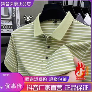 条纹POLO衫 Cloud轻奢2号店夏季 T恤宽松半袖 冰丝翻领短袖 新款 男士