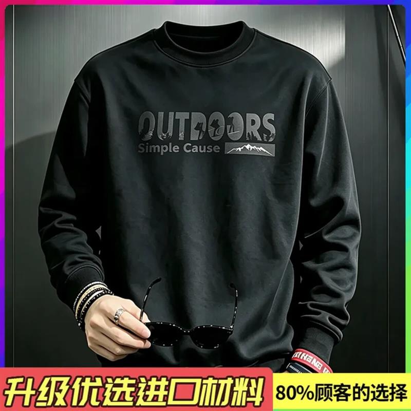 2安安好物臻选秋季印花长袖圆领宽松ins秋冬港风卫衣男士百搭上衣