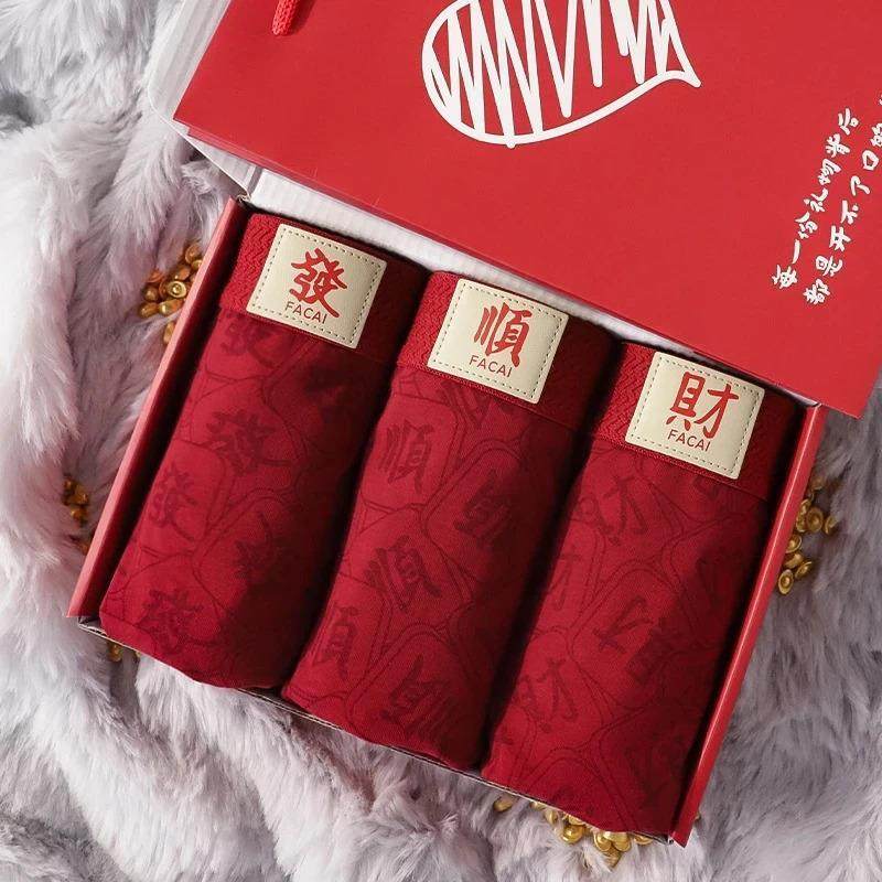 橘屿诺轻奢礼盒本命J年红色男士内裤新年喜庆棉质透气舒适四角短