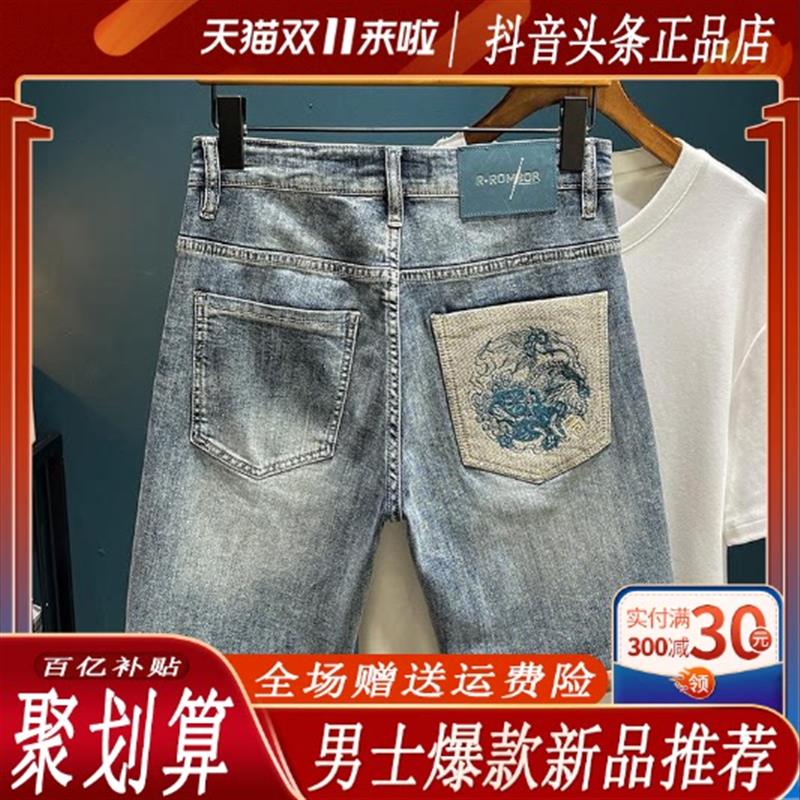 Pilotis夏季款国潮复古水洗做旧弹力五分现货男刺绣牛仔短裤痞帅