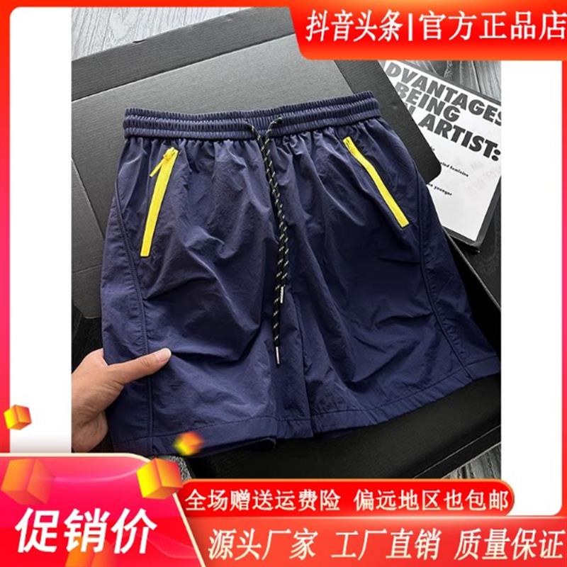LMVQ撞色斜切速干短裤男夏季设计感工装裤子褶皱拼接网眼四分裤潮