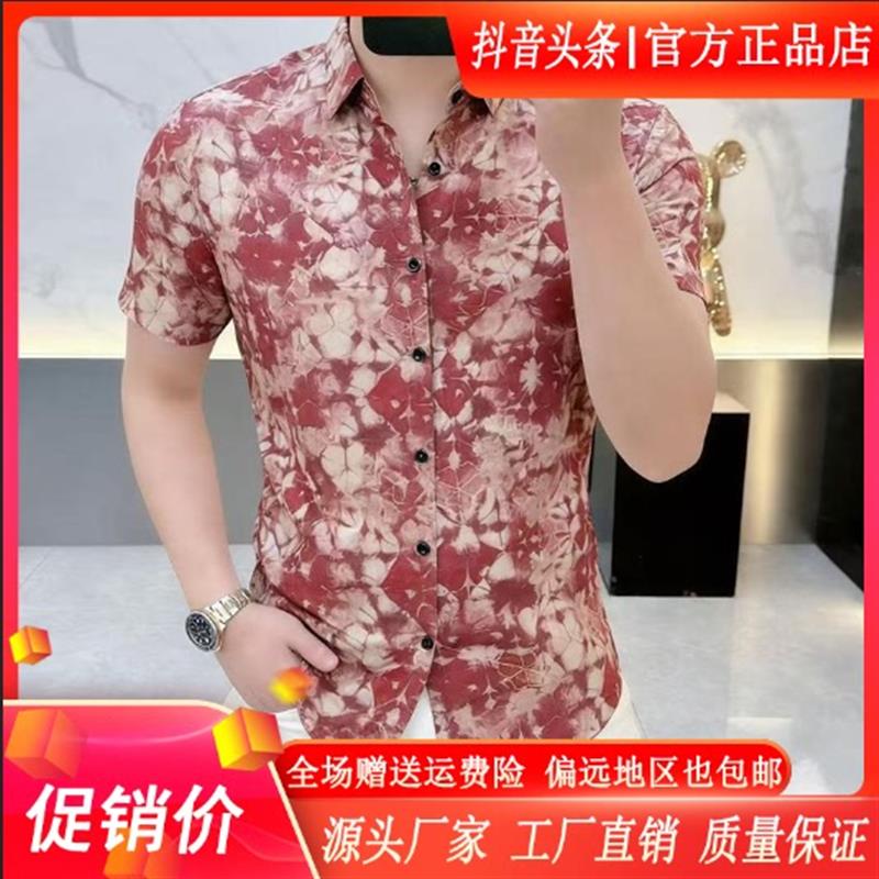 衣凡欧品男装夏季印花翻领短袖衬衫男士时尚潮流帅气凉感半袖衬衣