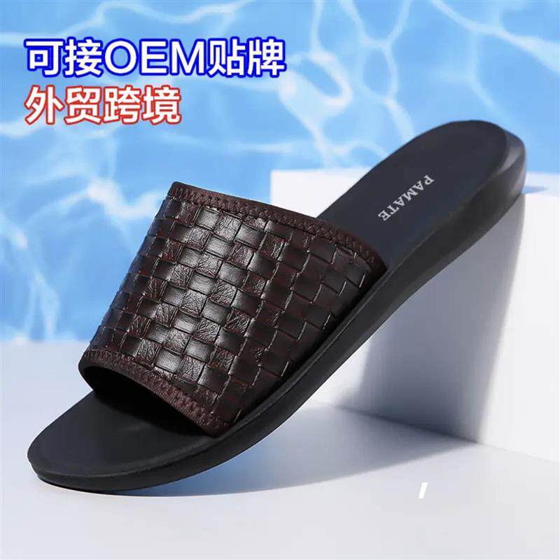 莱茉服饰夏季男鞋百搭拖鞋男一字拖D室外穿潮流男士凉鞋休闲居家
