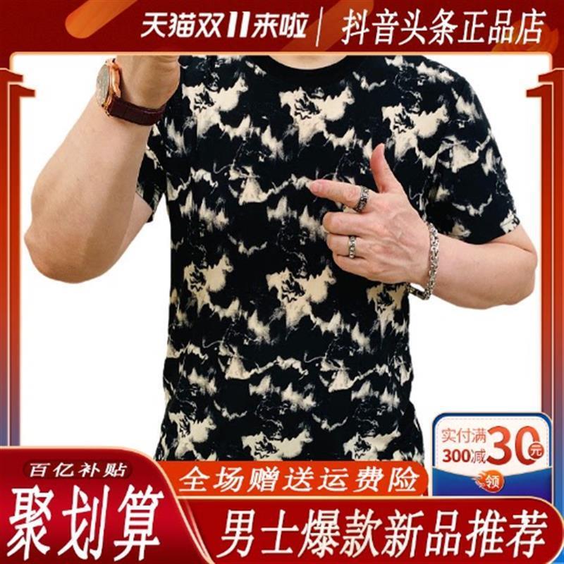 伊烨休闲服饰夏季男士时尚印花短袖衬衫冰丝翻领潮流半袖衬衣新款
