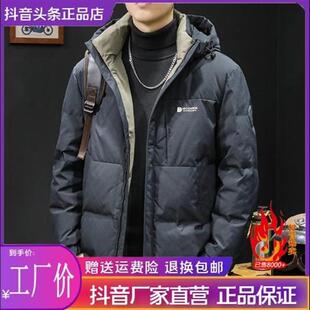 MR.MUDI穆迪先生官方旗舰店男装羽绒服冬连帽2024新大码保暖外套z