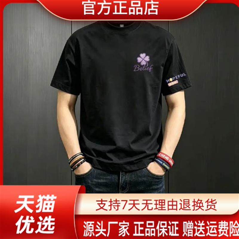Eden奢品【重磅纯棉】轻奢美式纯棉短袖T恤男士2026新款夏季爆款