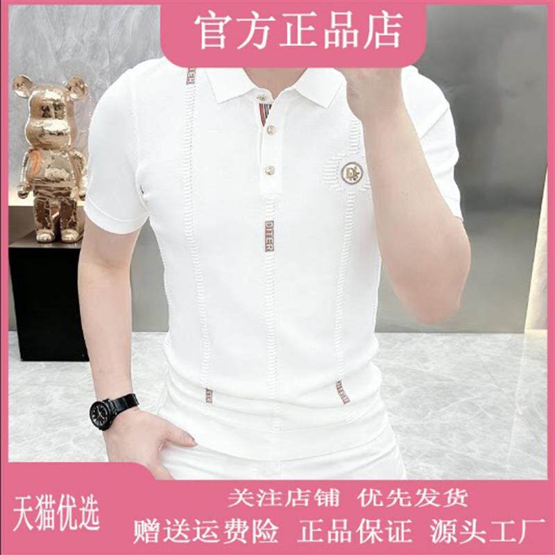 北嘉服饰简欧轻奢2026针织冰丝短袖T恤男老钱风休闲夏半袖POLO衫