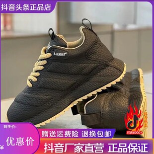 塔弗森男子TAFUSEN冬季2026年新款时尚休闲鞋厚底增高鞋纯色男鞋