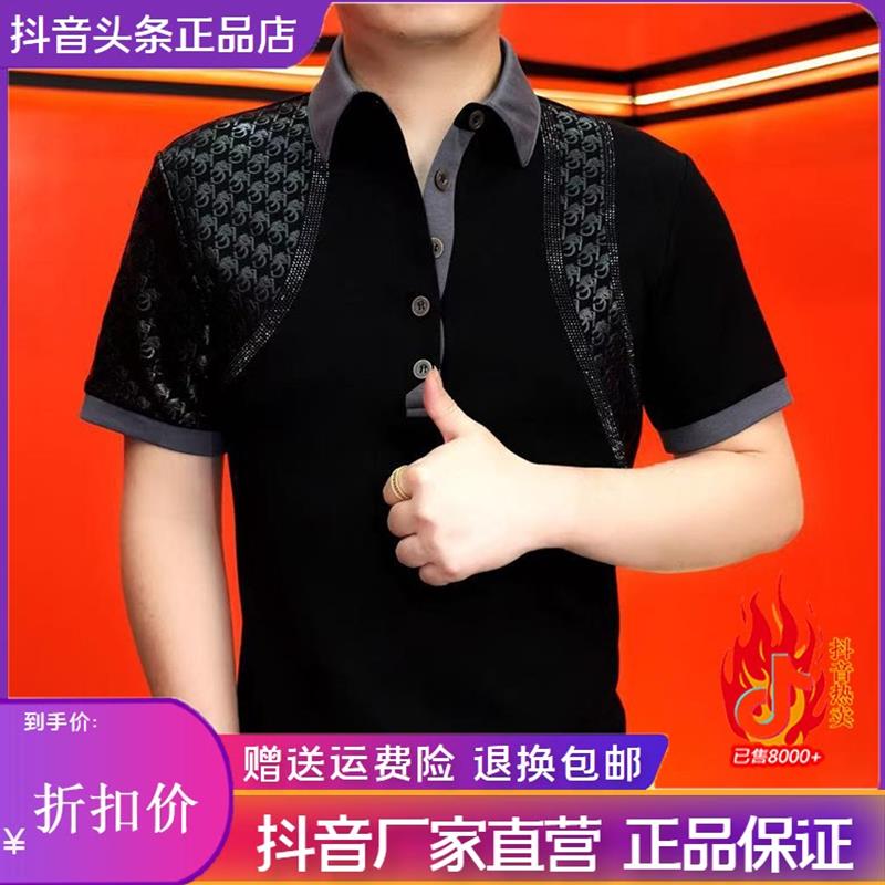尤米轻奢LMVQ 男士高档时尚翻领修身高品质夏季半袖潮流帅气男装