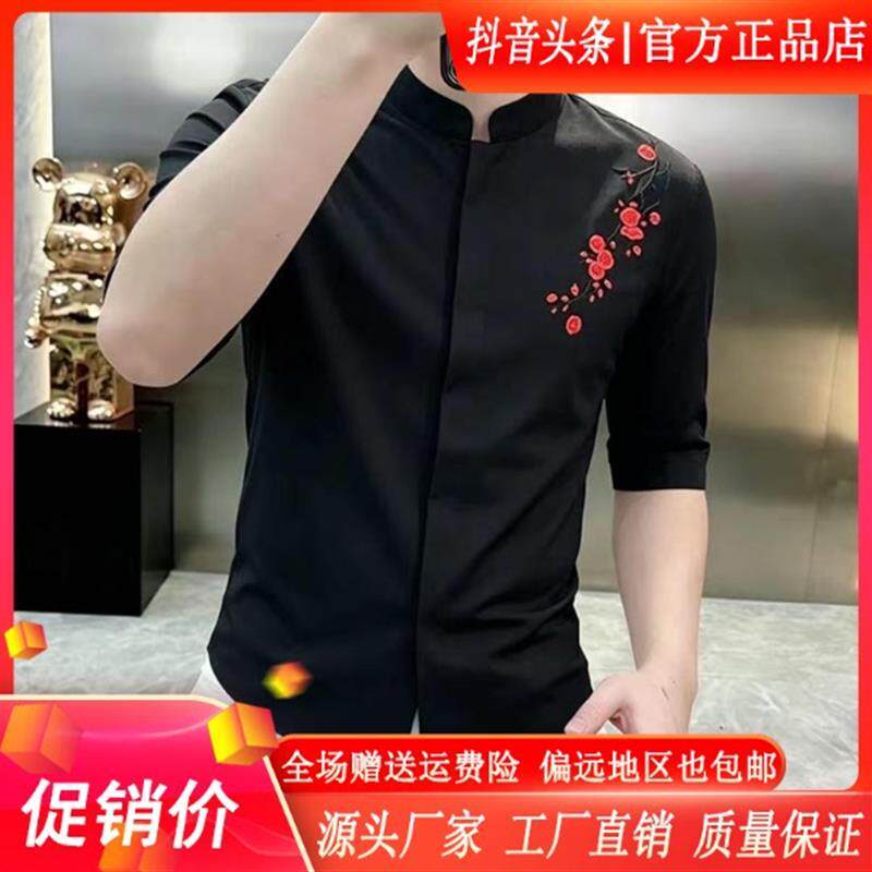 枫善服饰Amphelisia/夏季立领刺绣中袖衬衫男士帅短袖衬衣七分袖