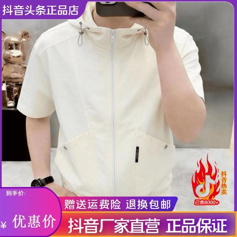 圣保蒙轻奢男装高档夏季男个性连帽短袖开衫时尚百搭潮流半袖衬衫