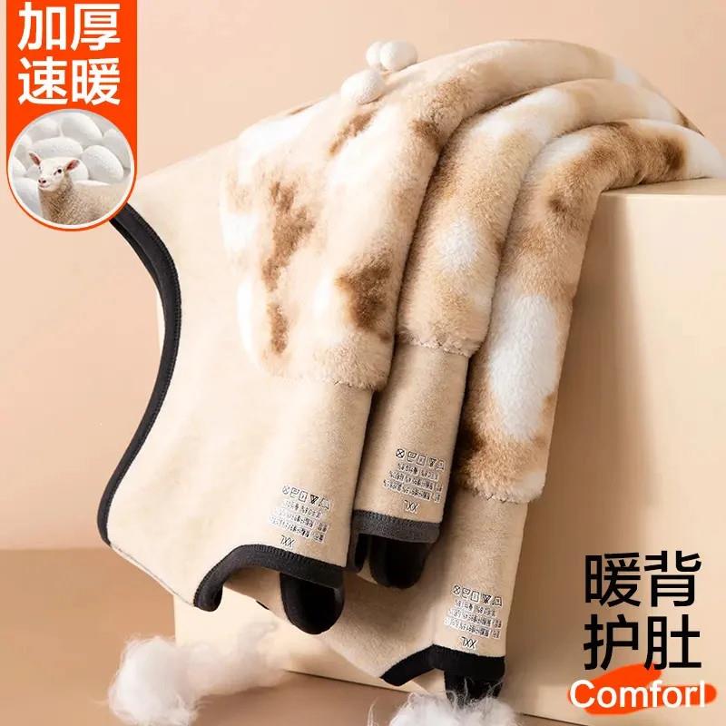 上海无界休E闲专营背心男内穿冬季加厚加绒德羊毛打底z衫E棉马甲