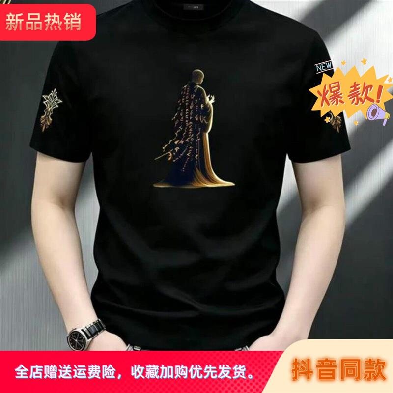 拾光遴选新款百搭潮牌T恤男重磅弹力短袖高街设计感修身痞帅半袖