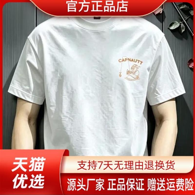 悦君生活馆夏季新款港式印花t恤男夏季圆领宽松流行时尚百搭短袖