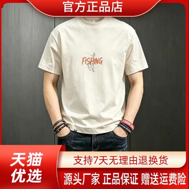 明尚衣夏季新款云染洗褪钓鱼印花半袖T恤休闲速干抗皱夏季短袖