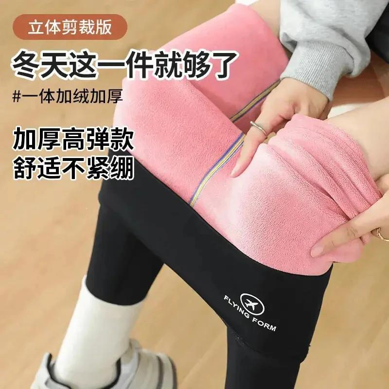 紫胜秋冬百搭保暖鲨鱼裤时尚提臀显瘦高腰瑜V伽外穿保暖裤女裤