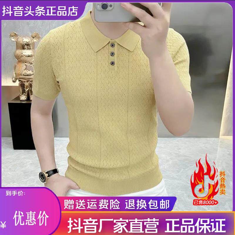 磐拓男装LMVQ/高档提花针织短袖Polo衫T恤男士夏时尚潮流半袖男装