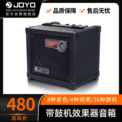 卓乐DC-15吉他音箱带效果器