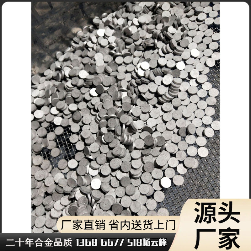 控温用低温合金开关高温破坏保护易熔金属件全熔点合金材料