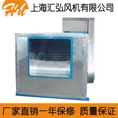 上海汇弘厨房低噪排油烟风机