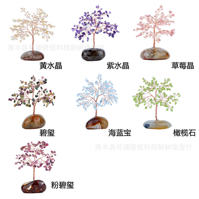天然缠丝玛瑙黄紫水晶鹅卵石摆件