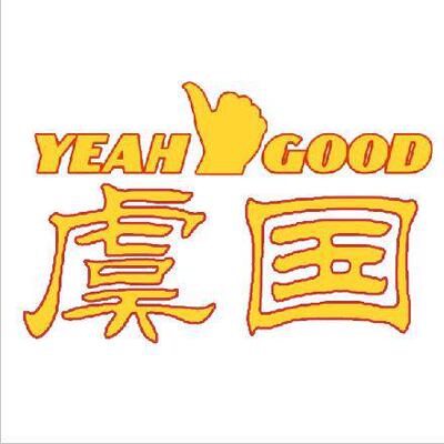 ME013497ME17287ME013497电商供货基地