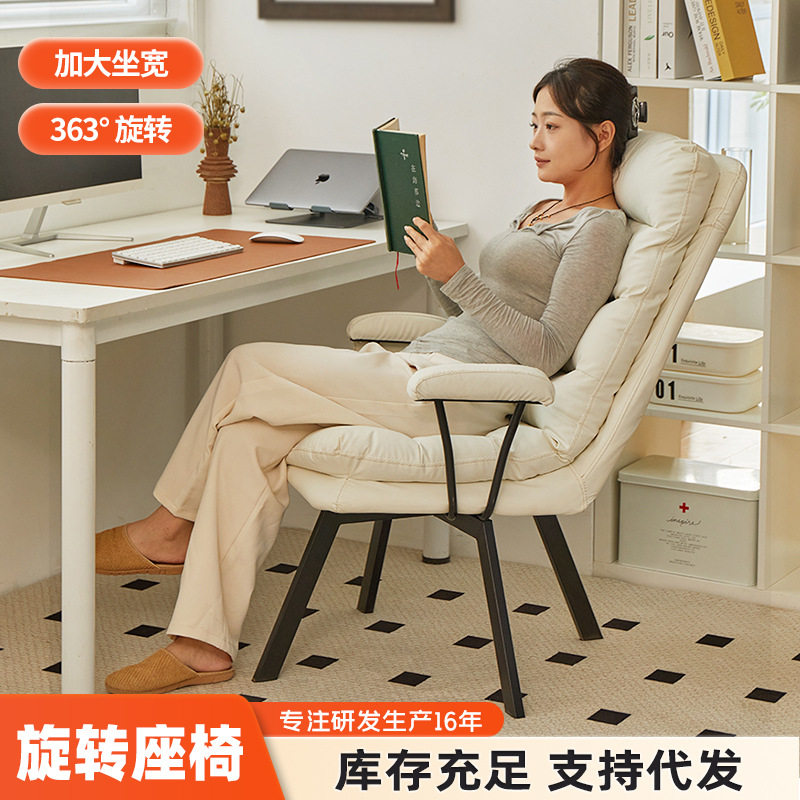 家用电脑椅舒适单人沙发椅家用办公靠背椅人体工学椅子舒适阳台椅