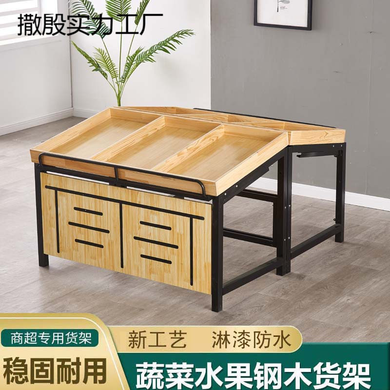 超市水果店钢木结合展示架