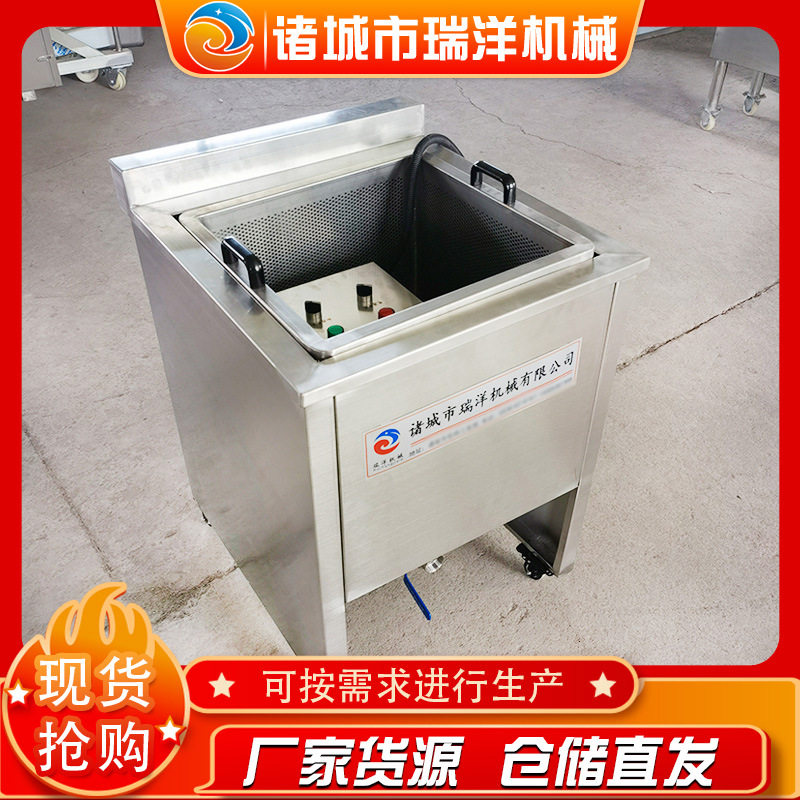 立式电加热小型提篮薯塔油炸锅
