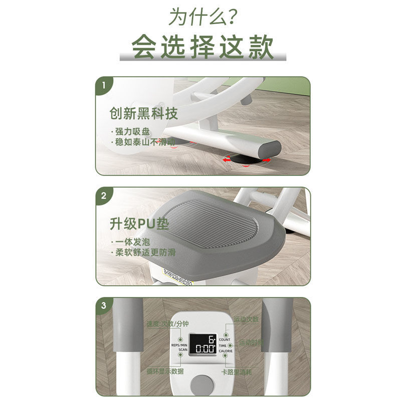 家用室内懒人八块腹肌健腹器