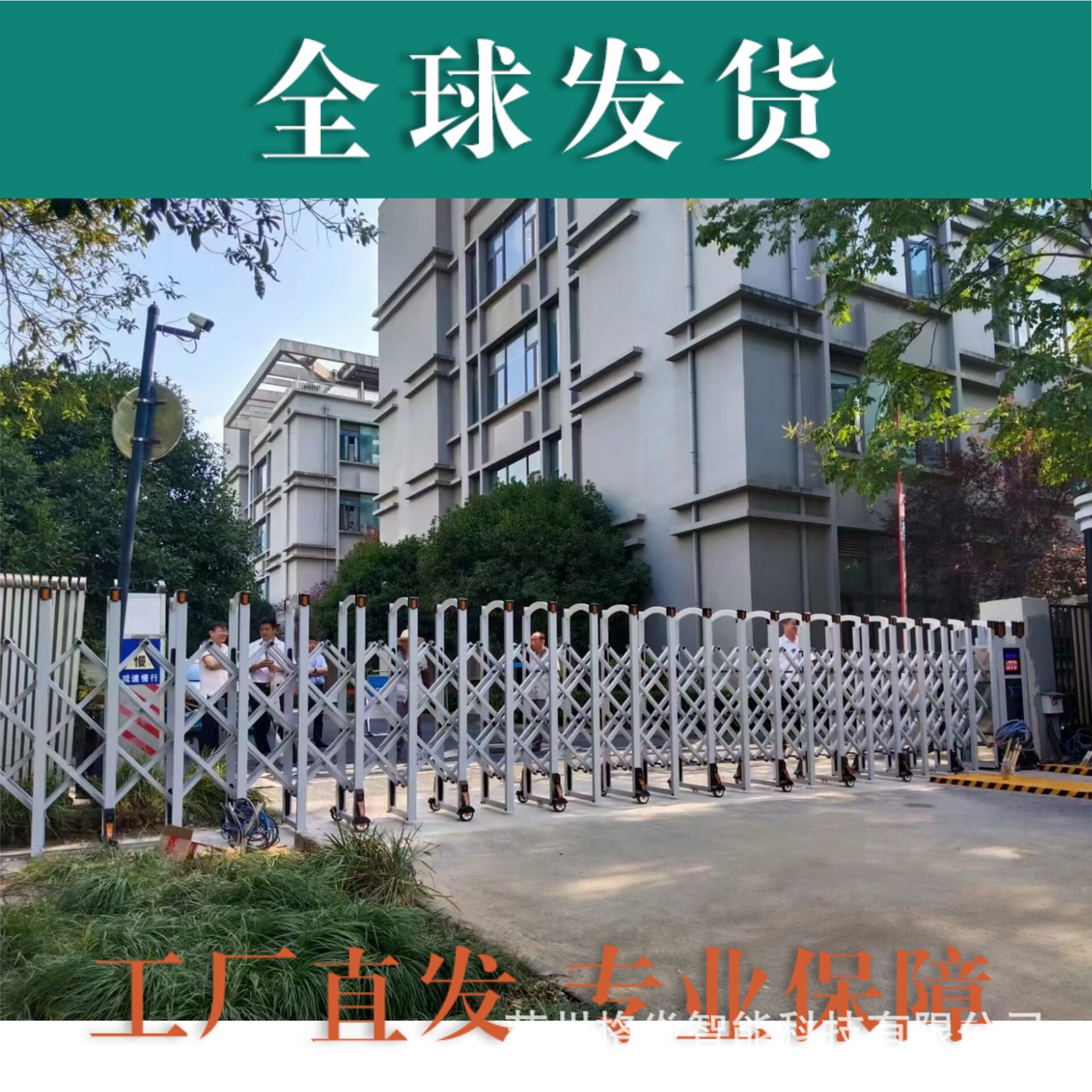 电动伸缩门工厂小区学校工地智能电动大门铝合金不锈钢折叠收缩门