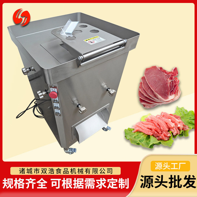 肉丝肉片机商用鸡胗切片机立式鸡柳切条机牛羊肉切丝机鲜肉切肉机