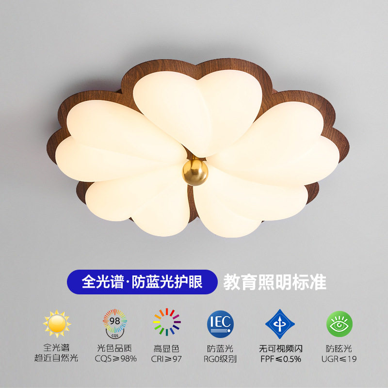 儿童房奶油风护眼花朵吸顶灯