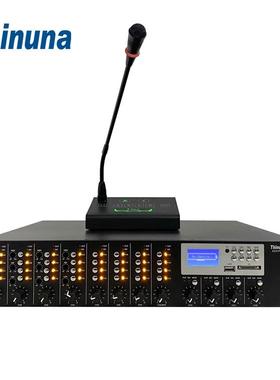ThinunaPP-6284II/4150P多功能矩阵型定压校园公共广播设备功放