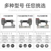 中杰气钉枪气动F30G直钉枪木工吊顶装 修T50枪ST64钢排钉枪防卡钉